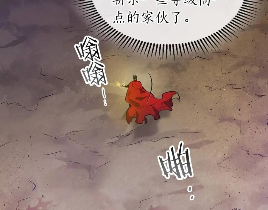 第16话 心之净血118