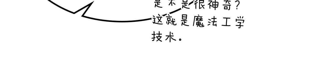 第46话 夺旗战争65