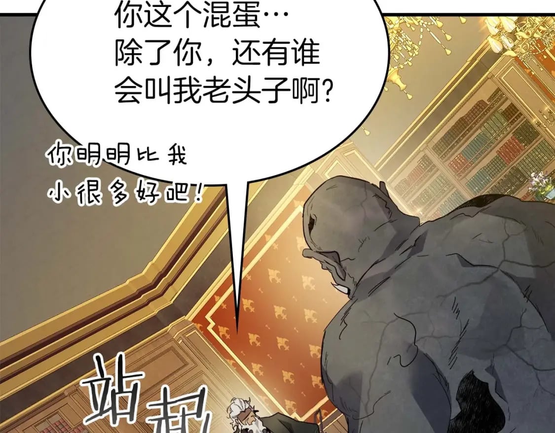 第85话 好久不见175