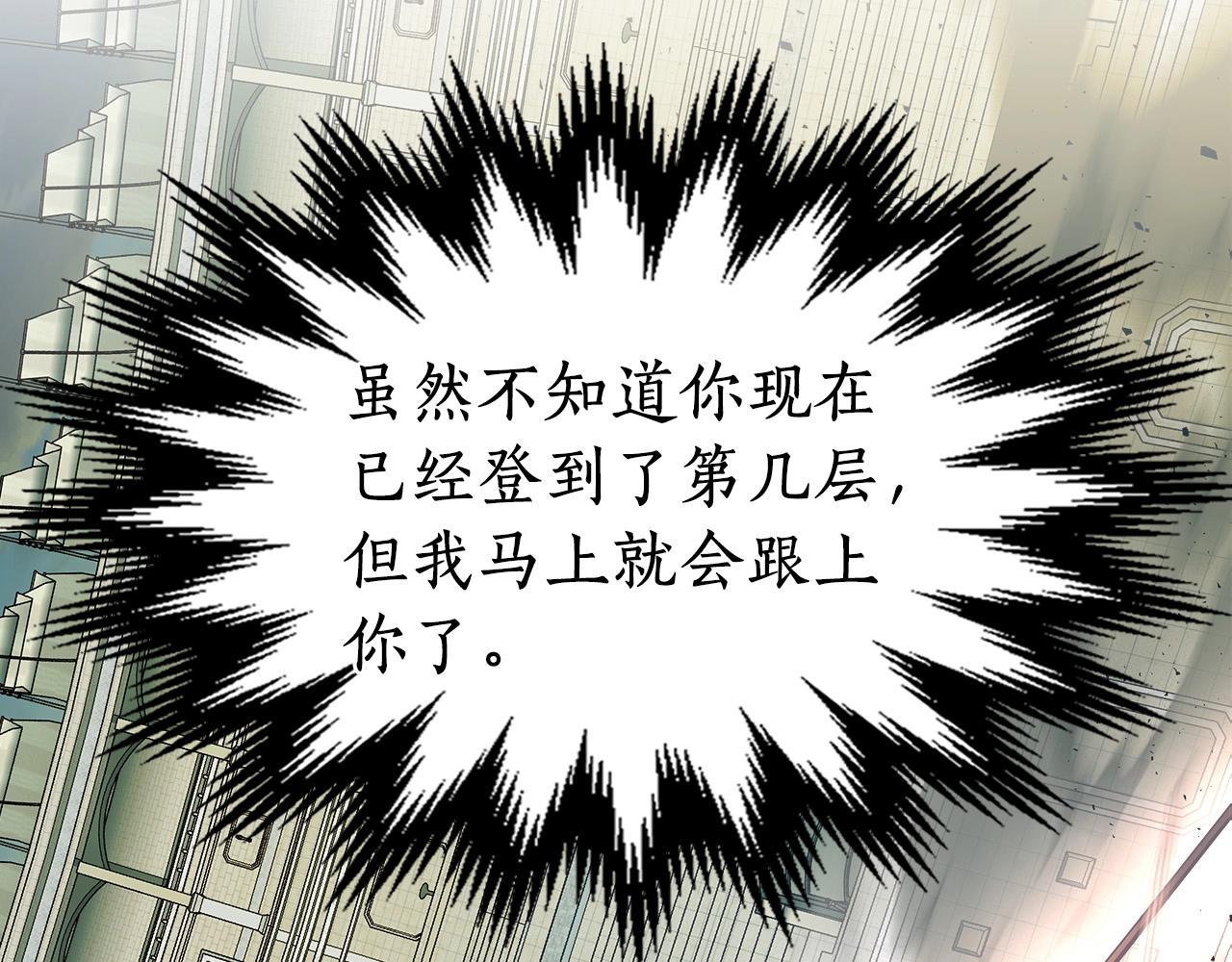 第32话 角斗场之战121