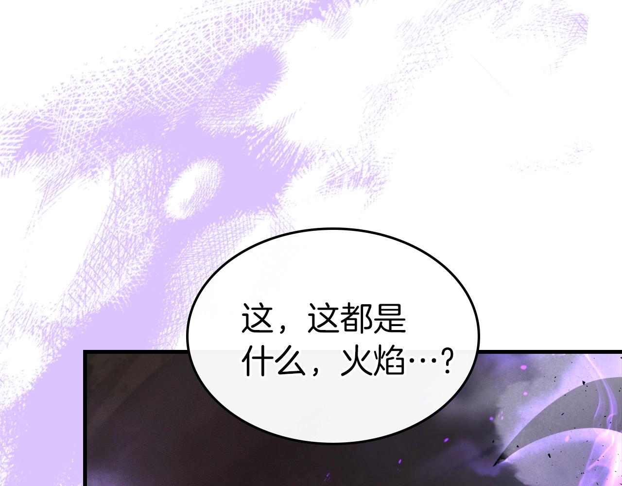 第45话 阿格利亚107