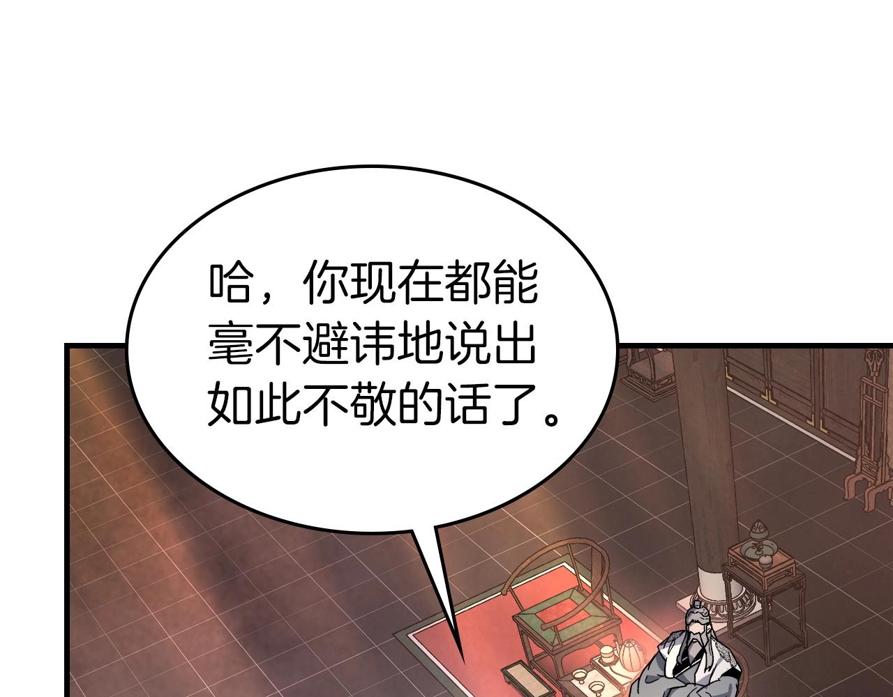 第42话 最终考验120