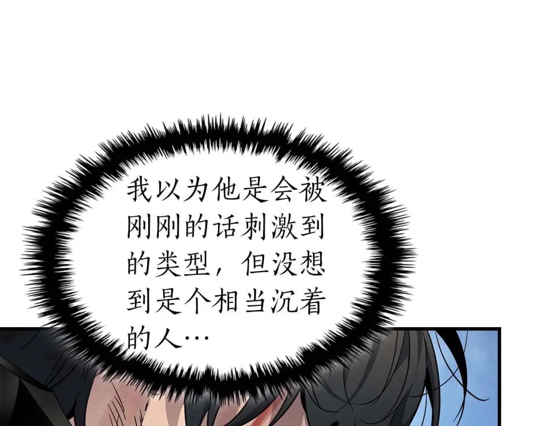 第71话 全军撤退0