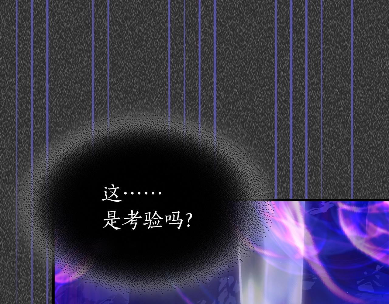 第57话 少教主的权能163