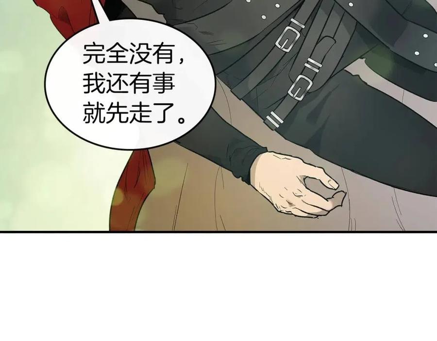 第16话 心之净血34