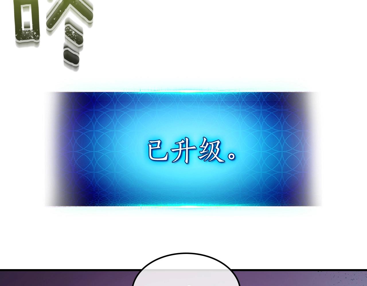 第3话 无与伦比的战绩157