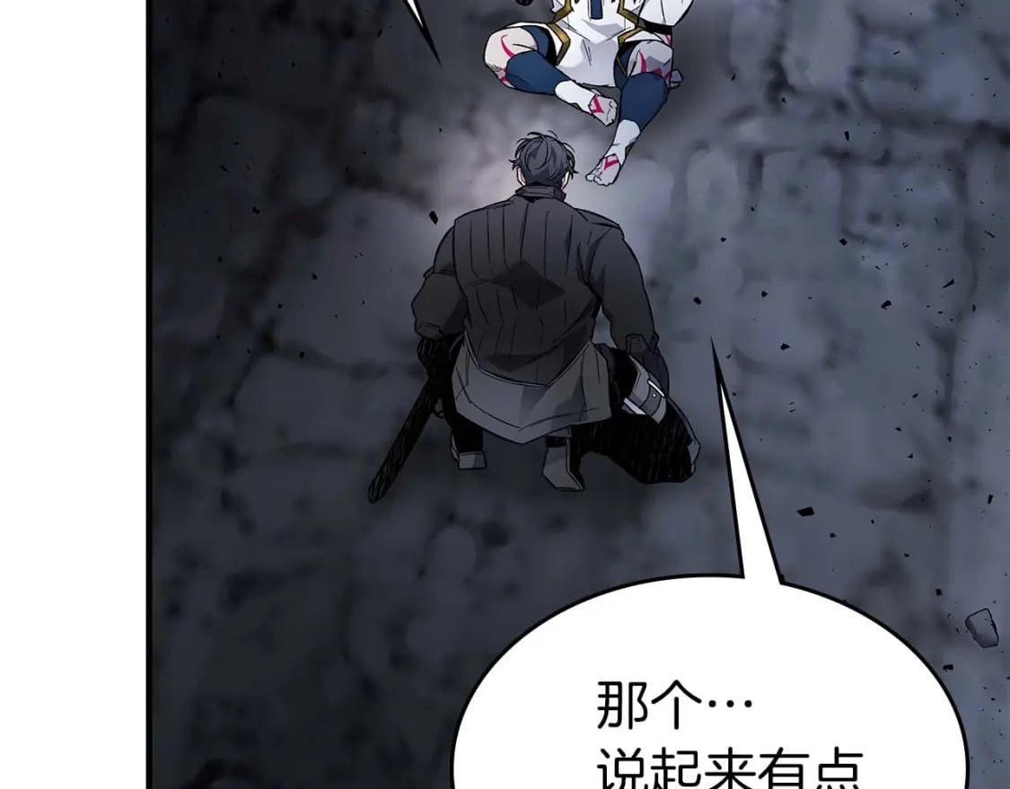 第81话 魔王贝利亚200