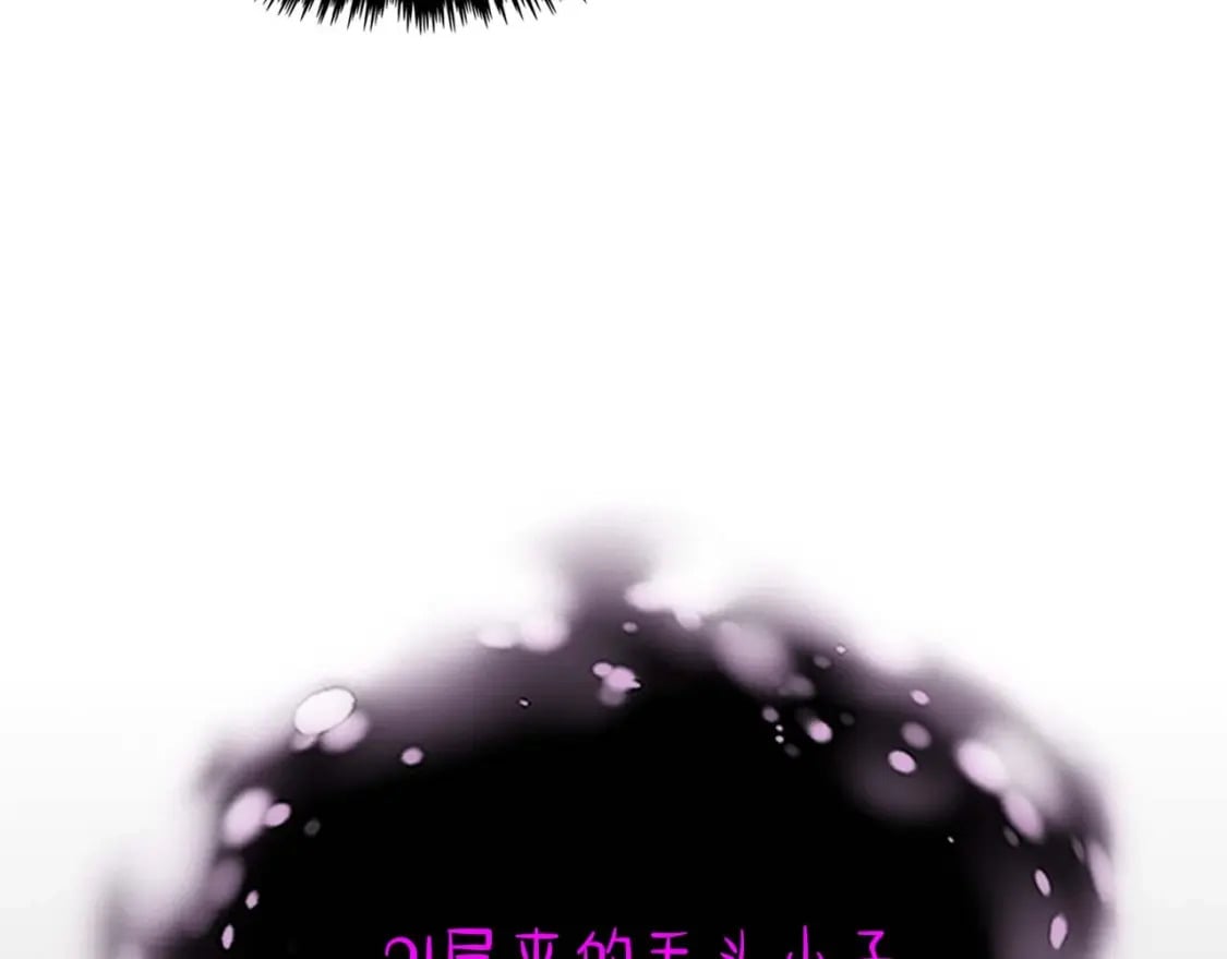 第76话 100层BOSS160