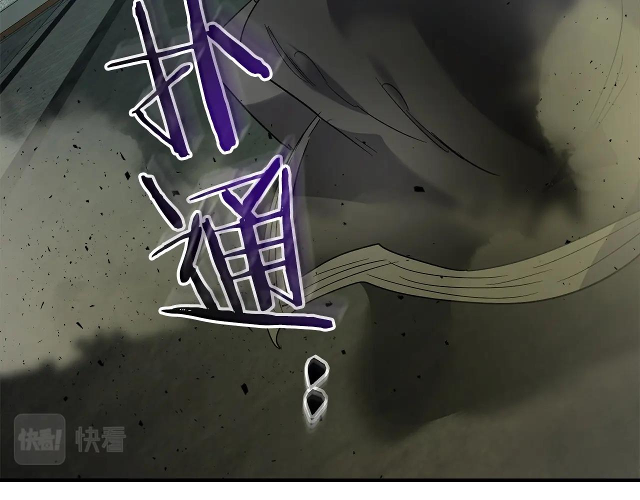 第37话 天子龙197