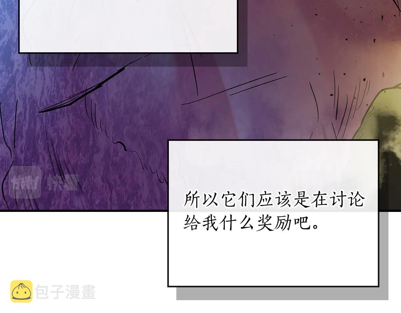 第6话 奥林匹斯之惑116
