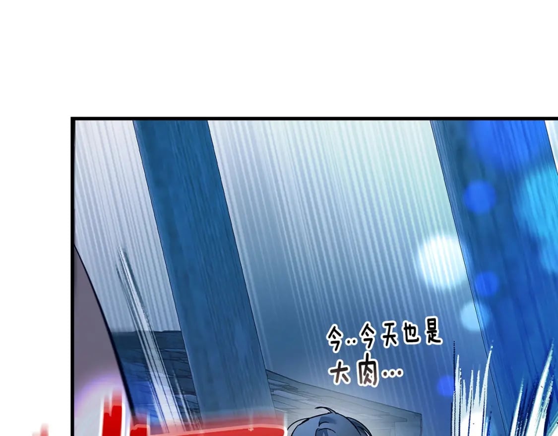 第65话 给我起来81