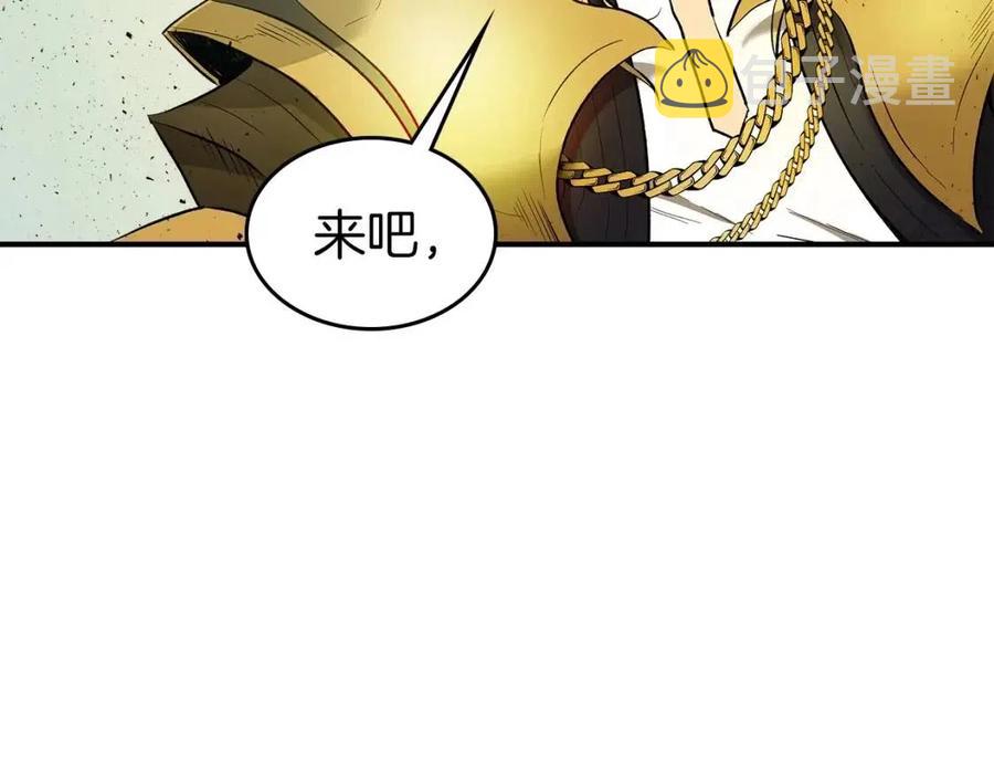 第17话 战意滔天126