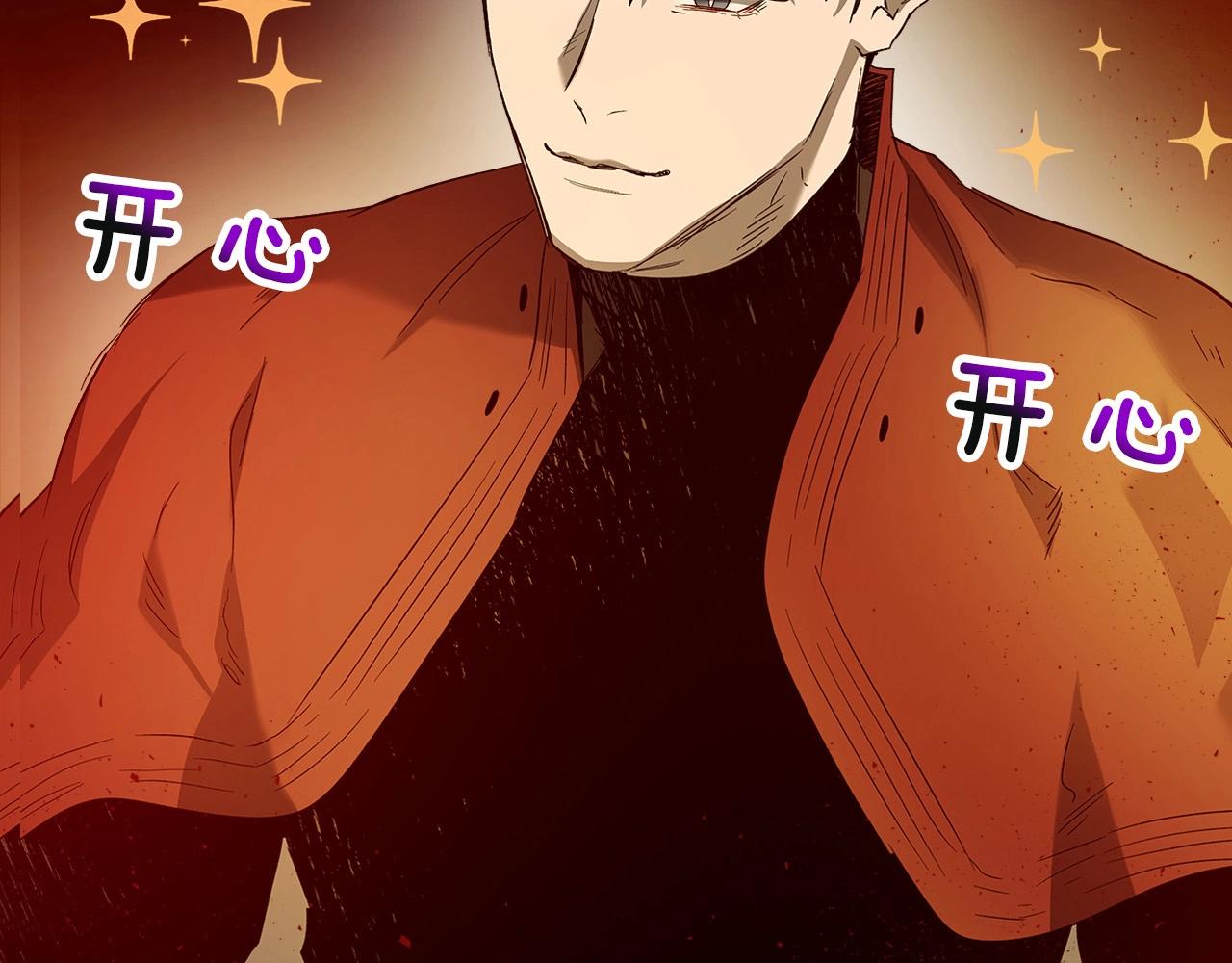 第35话 武林界3