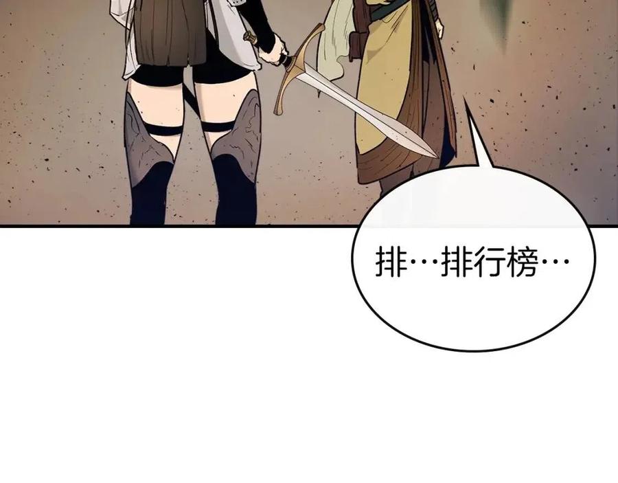 第17话 战意滔天259