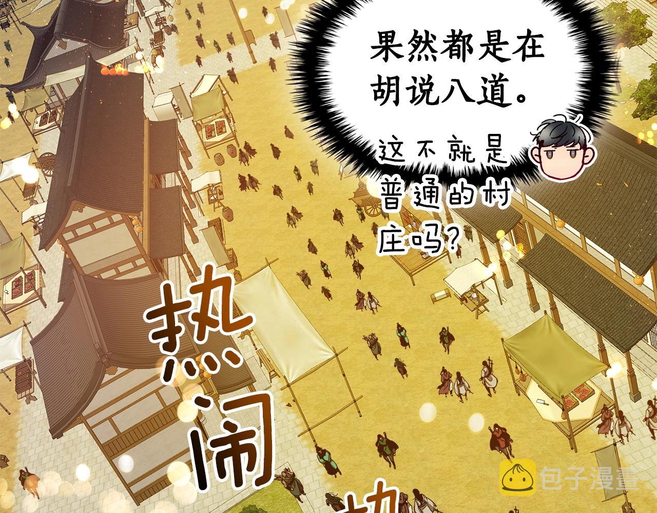 第36话 天魔考验189