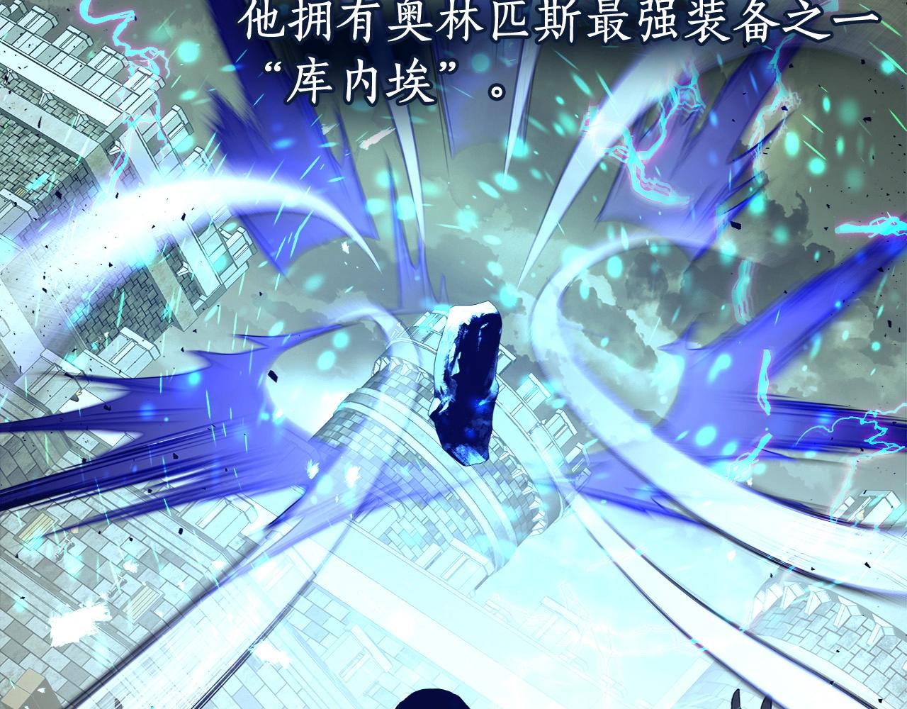 第22话 哈迪斯的至宝212