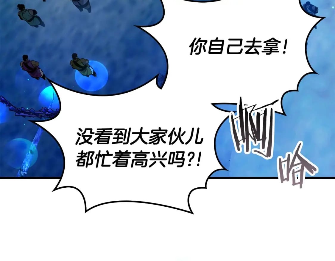 第71话 全军撤退186