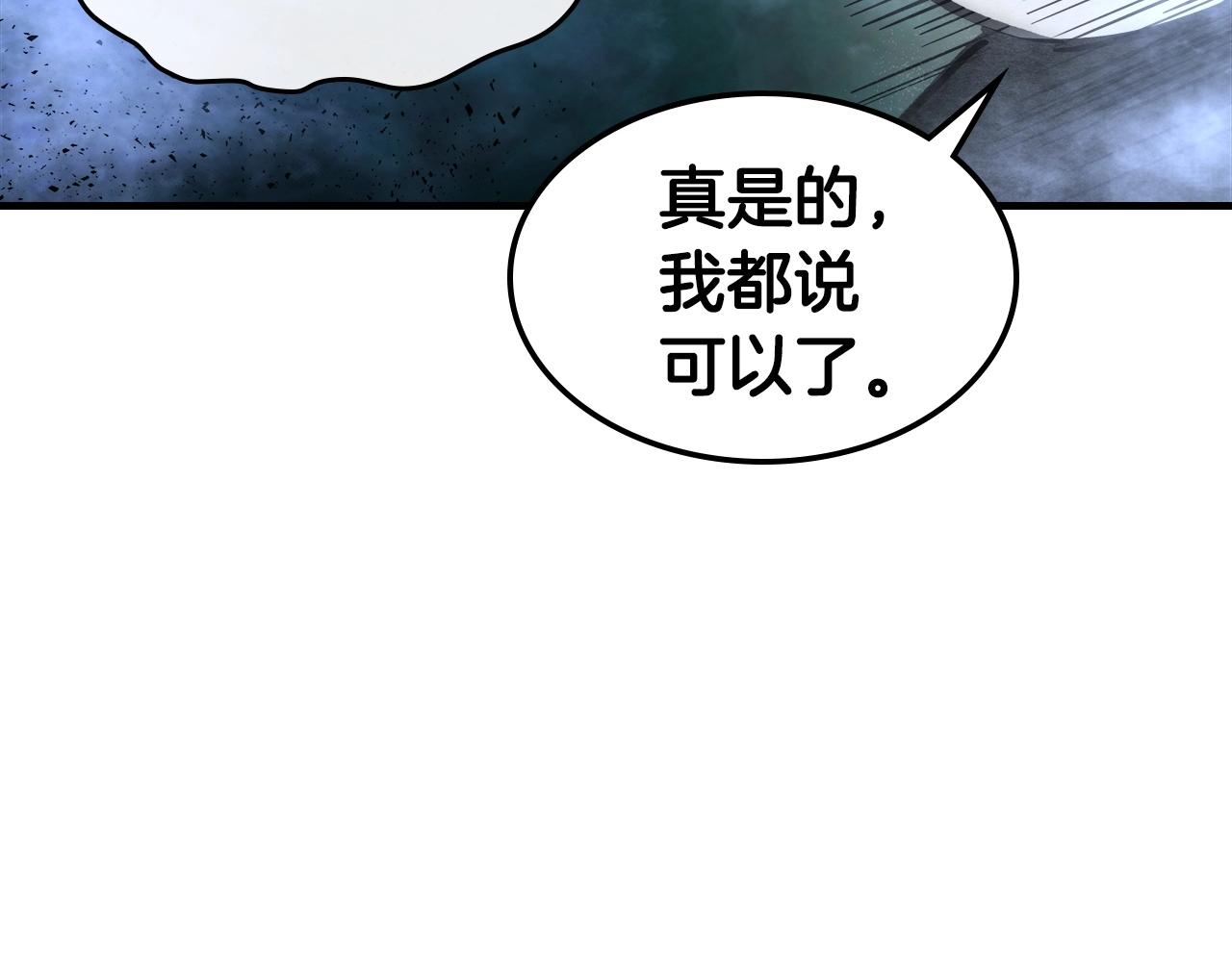第48话 南宫勋34