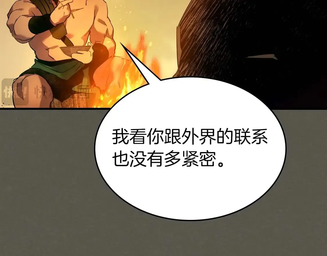 第110话91