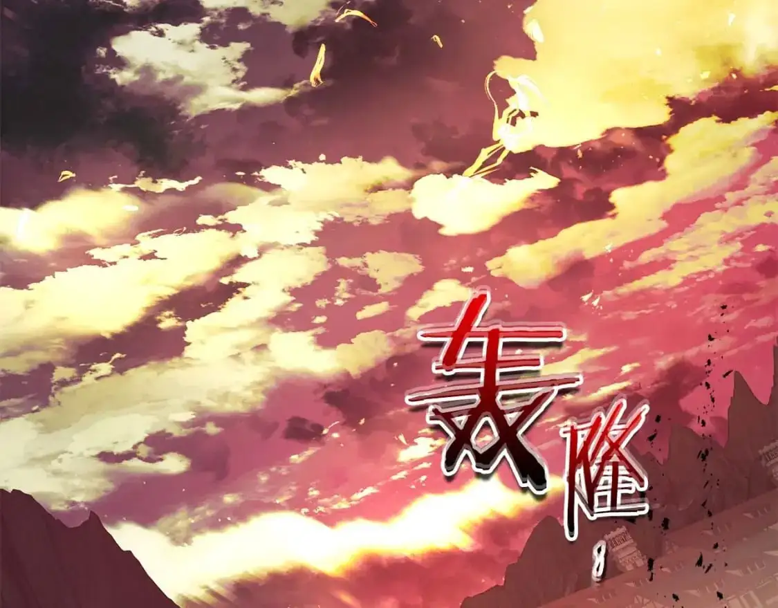 第92话 新的考验142