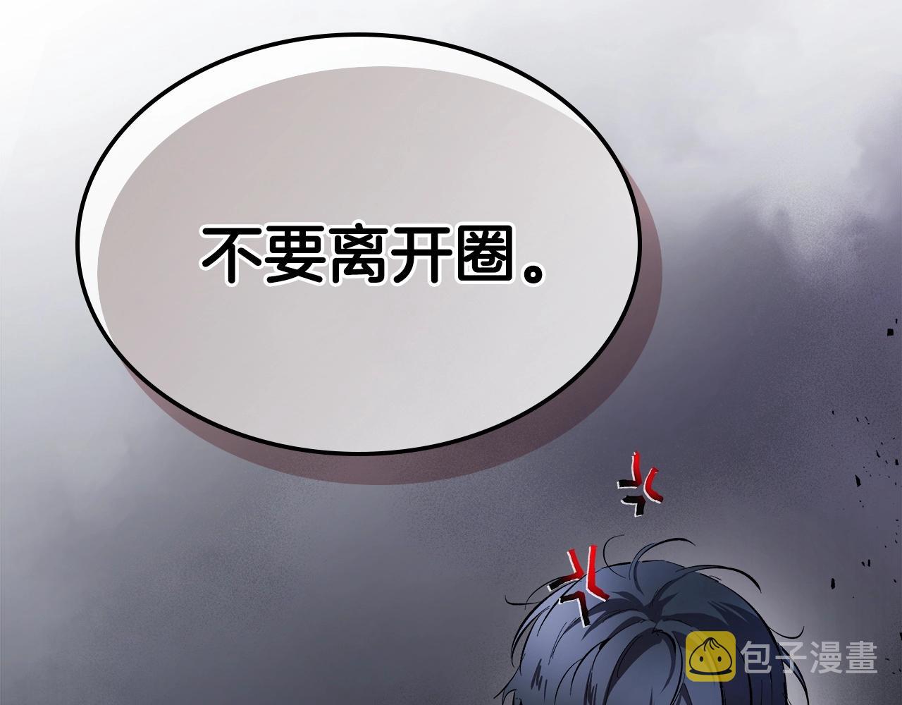 第48话 南宫勋42