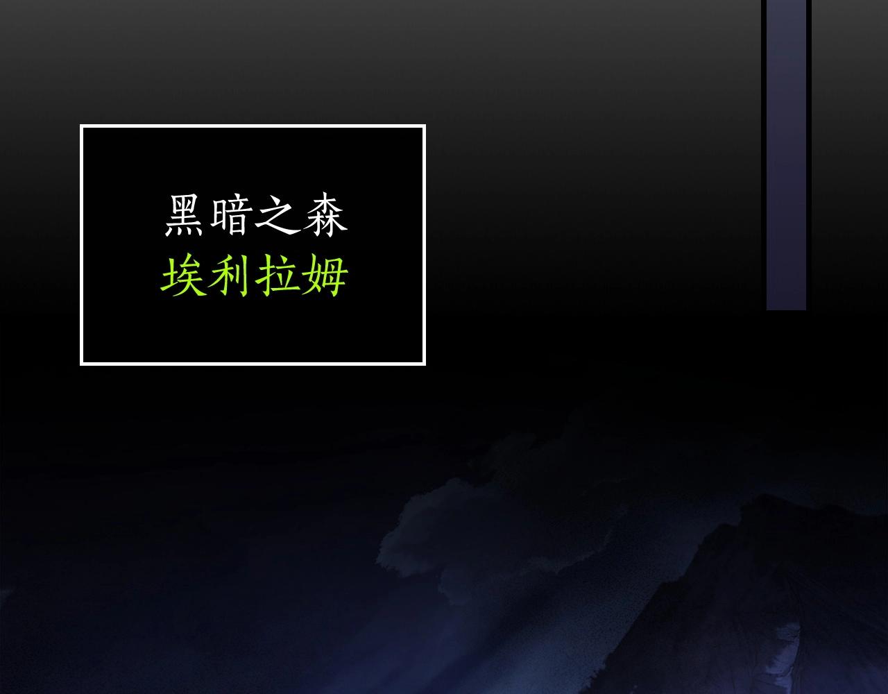 第46话 夺旗战争35