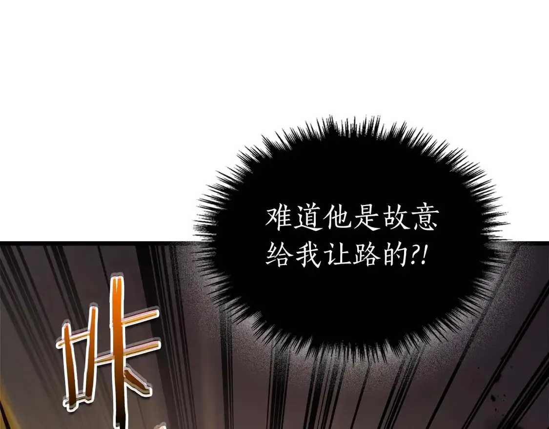 第108话 雅典娜68
