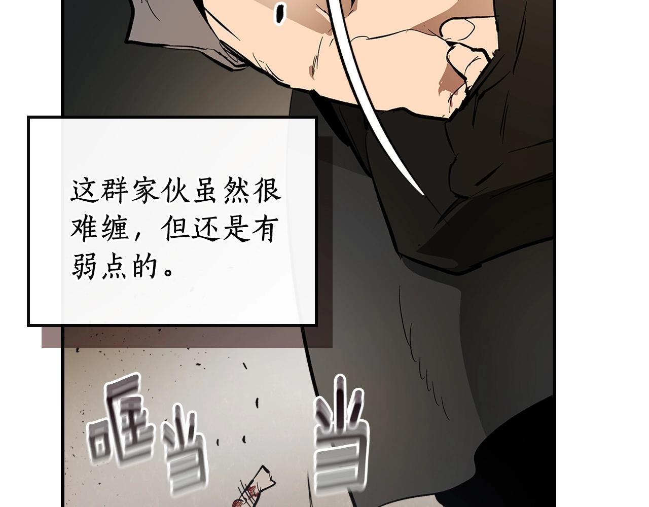 第3话 无与伦比的战绩44