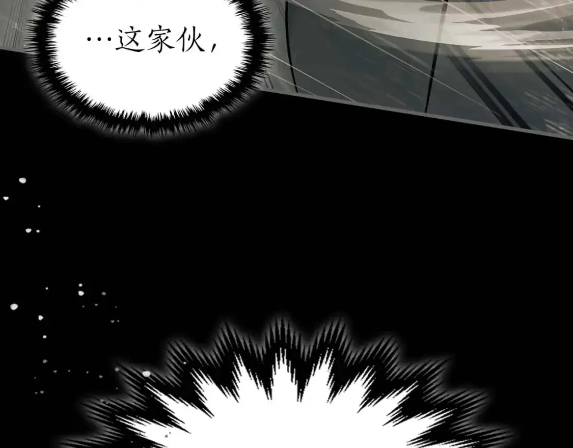 第96话 世界的尽头19