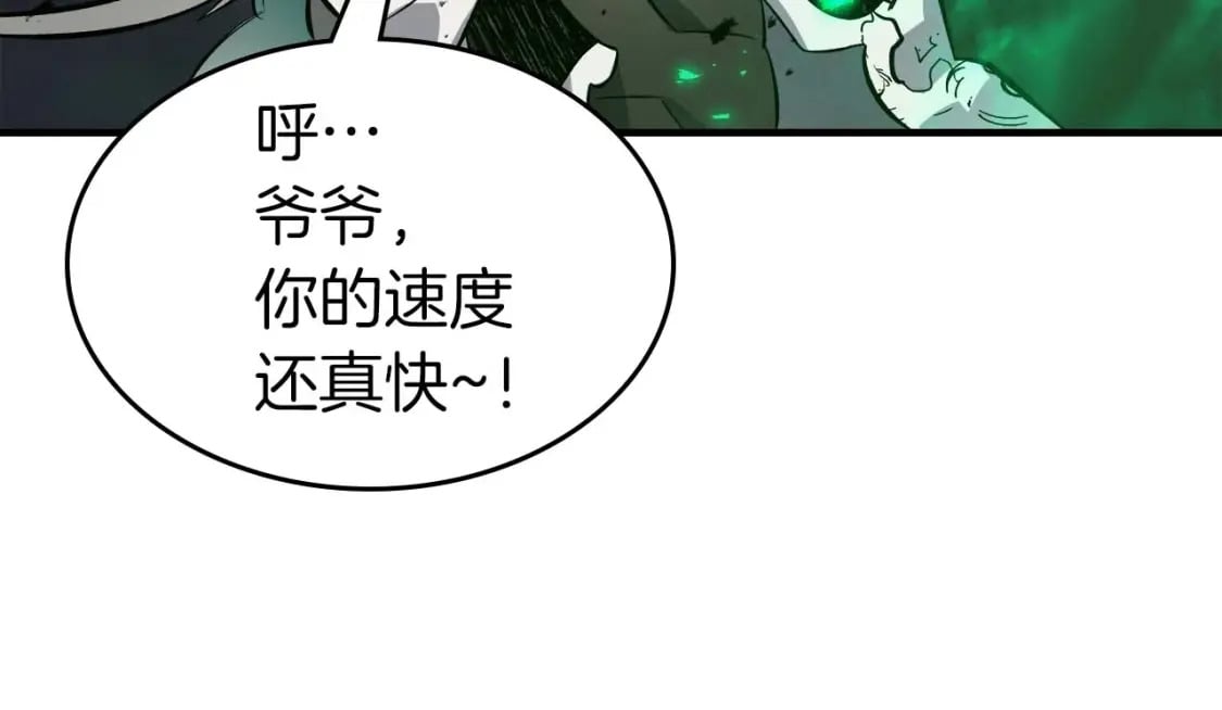 第90话 圆桌会议160