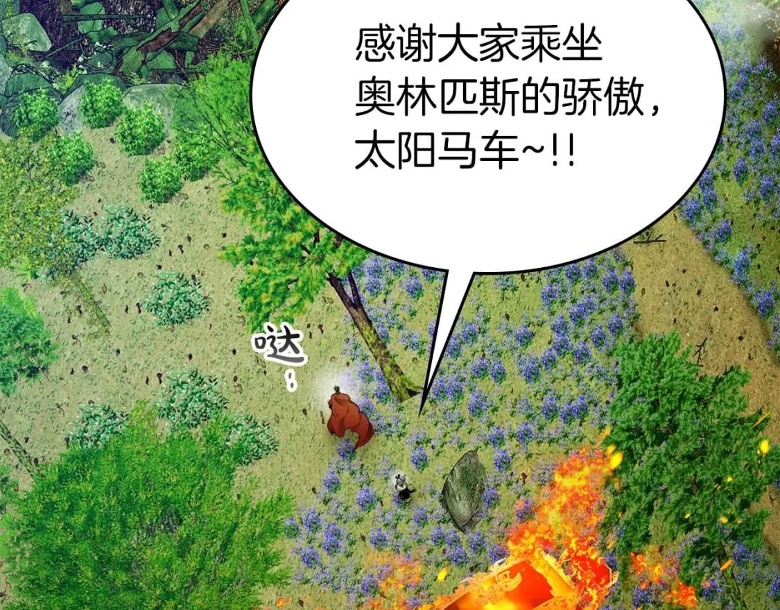 第73话 入场5