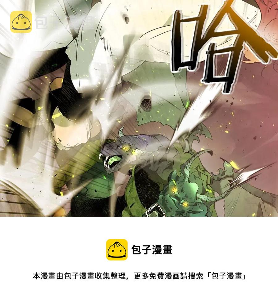 第20话 隐藏关卡180