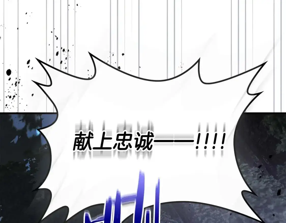 第98话 少教主的能力99