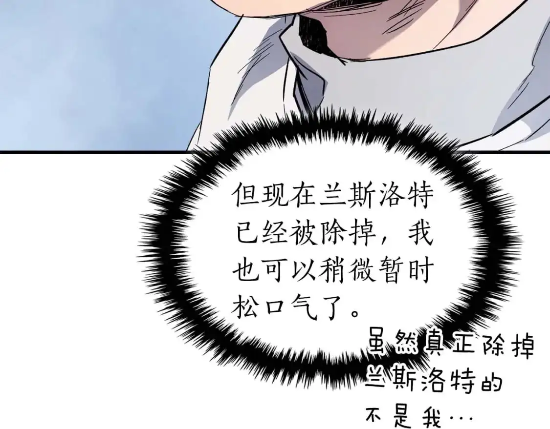 第96话 世界的尽头142