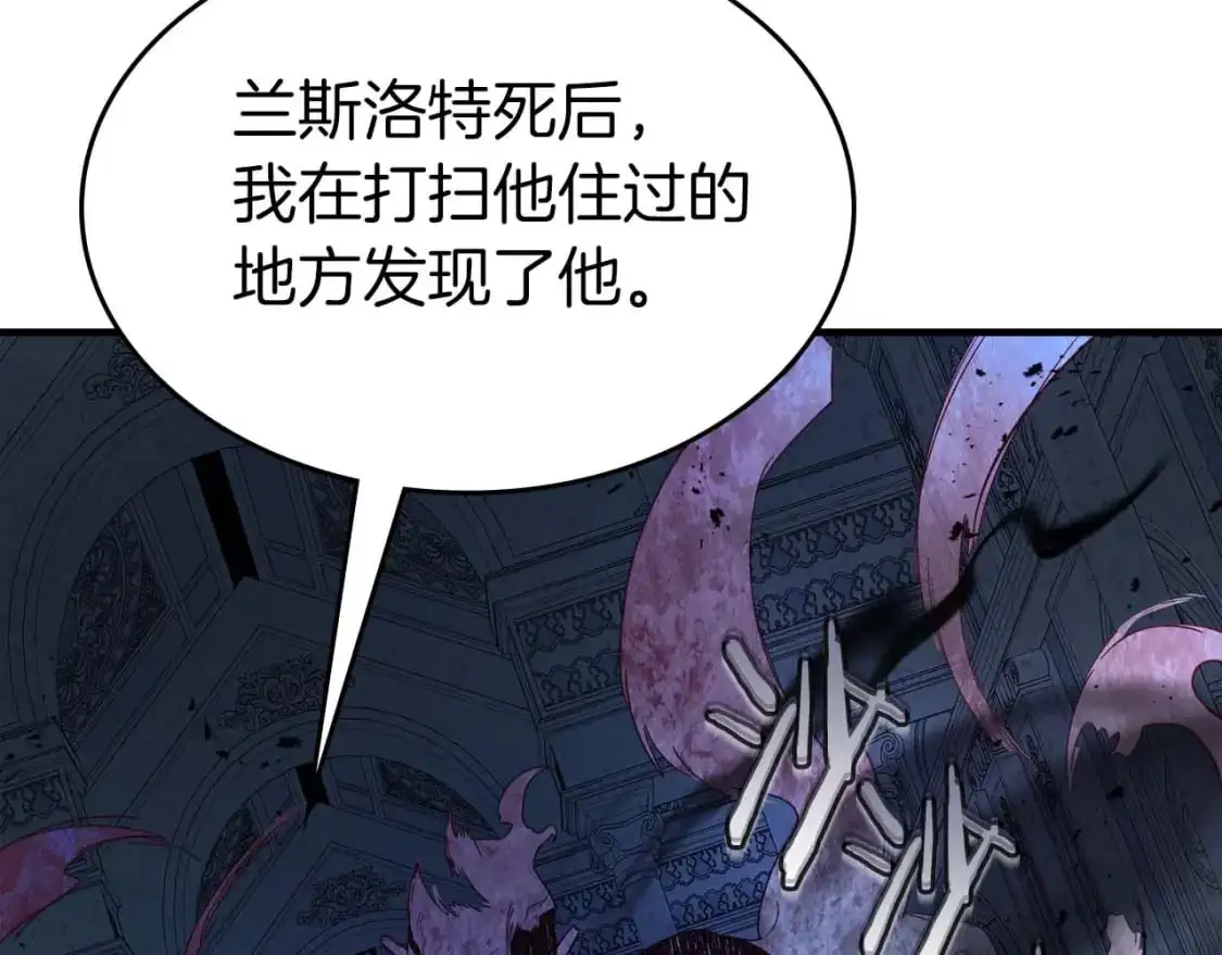 第94话 绝对服从87