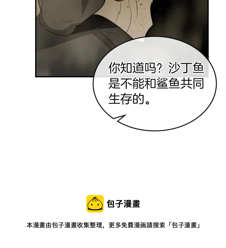第18话 超越神的存在176