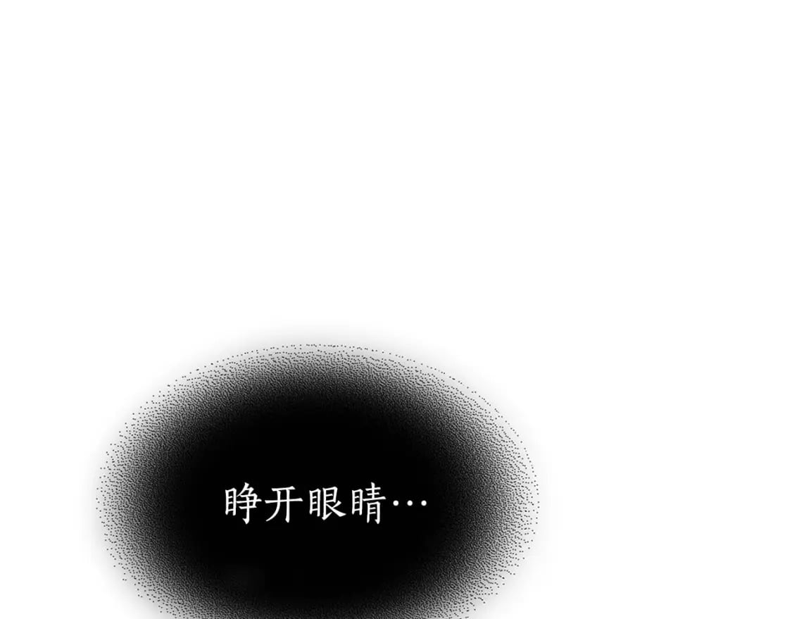 第65话 给我起来238