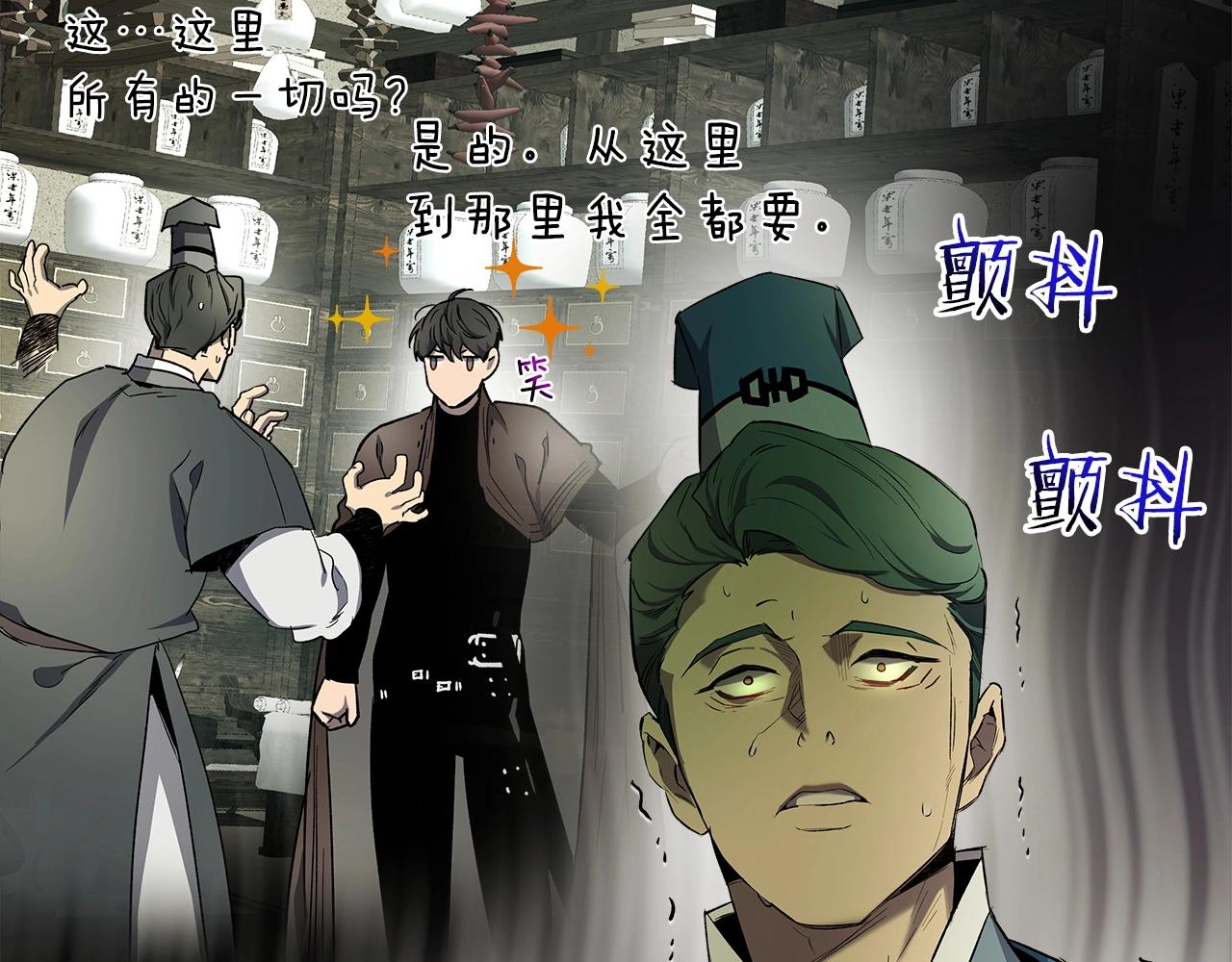第39话 天魔灵17