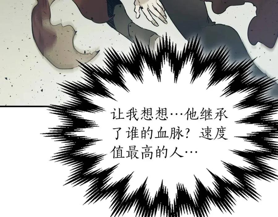 第16话 心之净血71