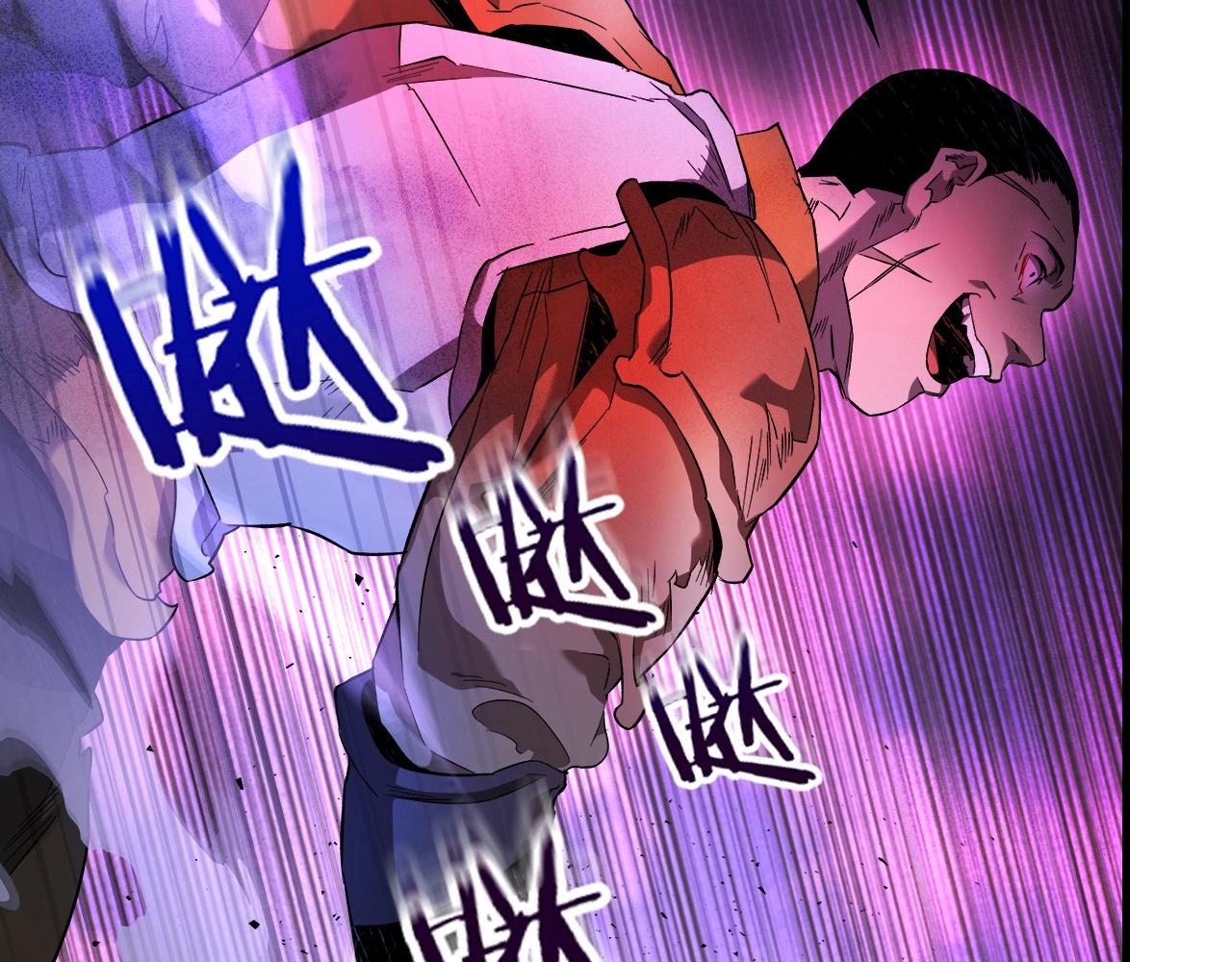 第47话 天罗蛛网25