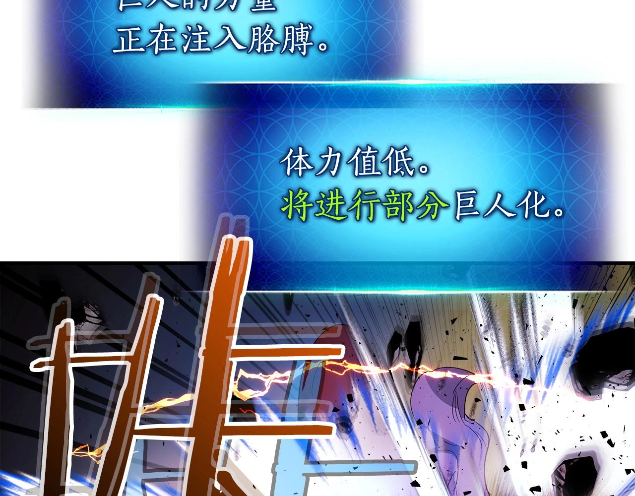 第41话 风百林129