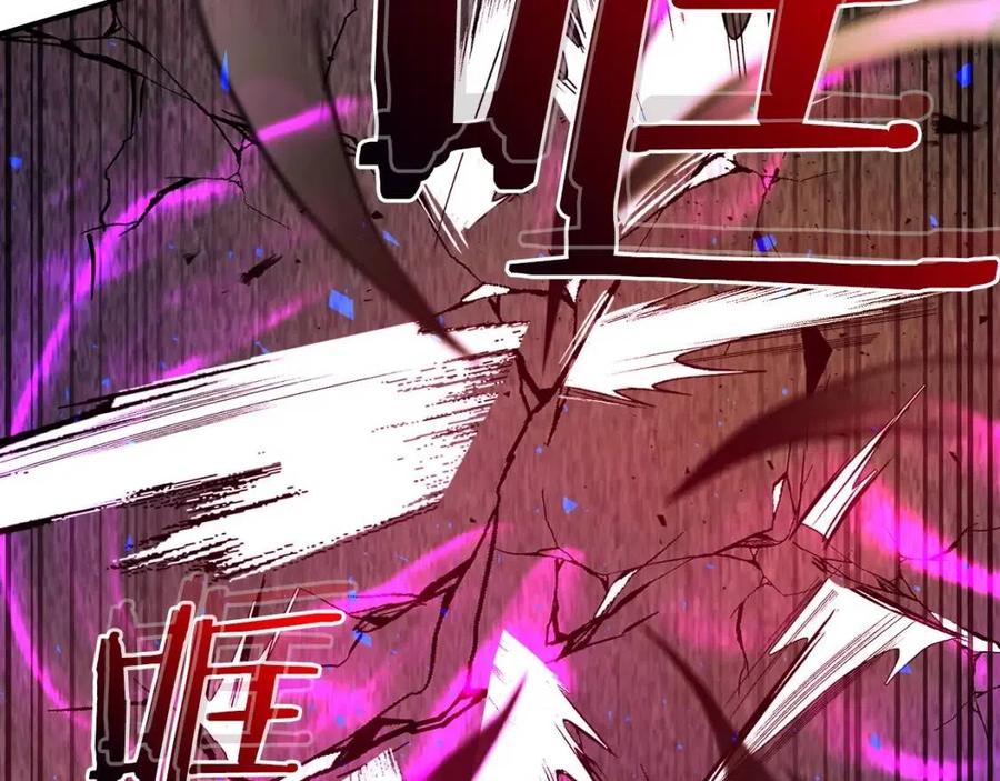 第21话 巨人屠杀者234