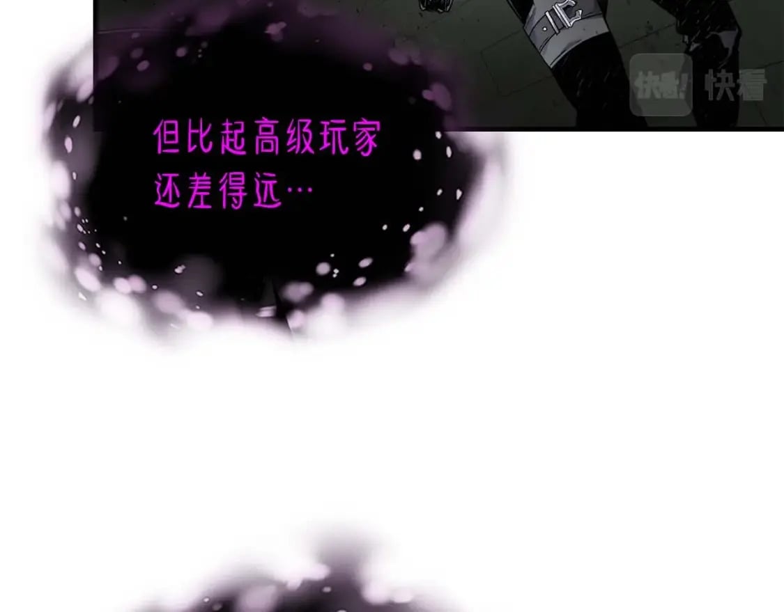 第74话 死亡骑士196