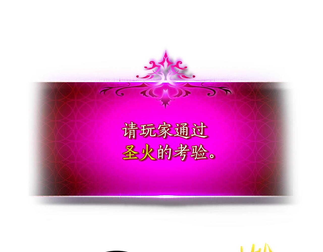 第43话 魔教圣火102