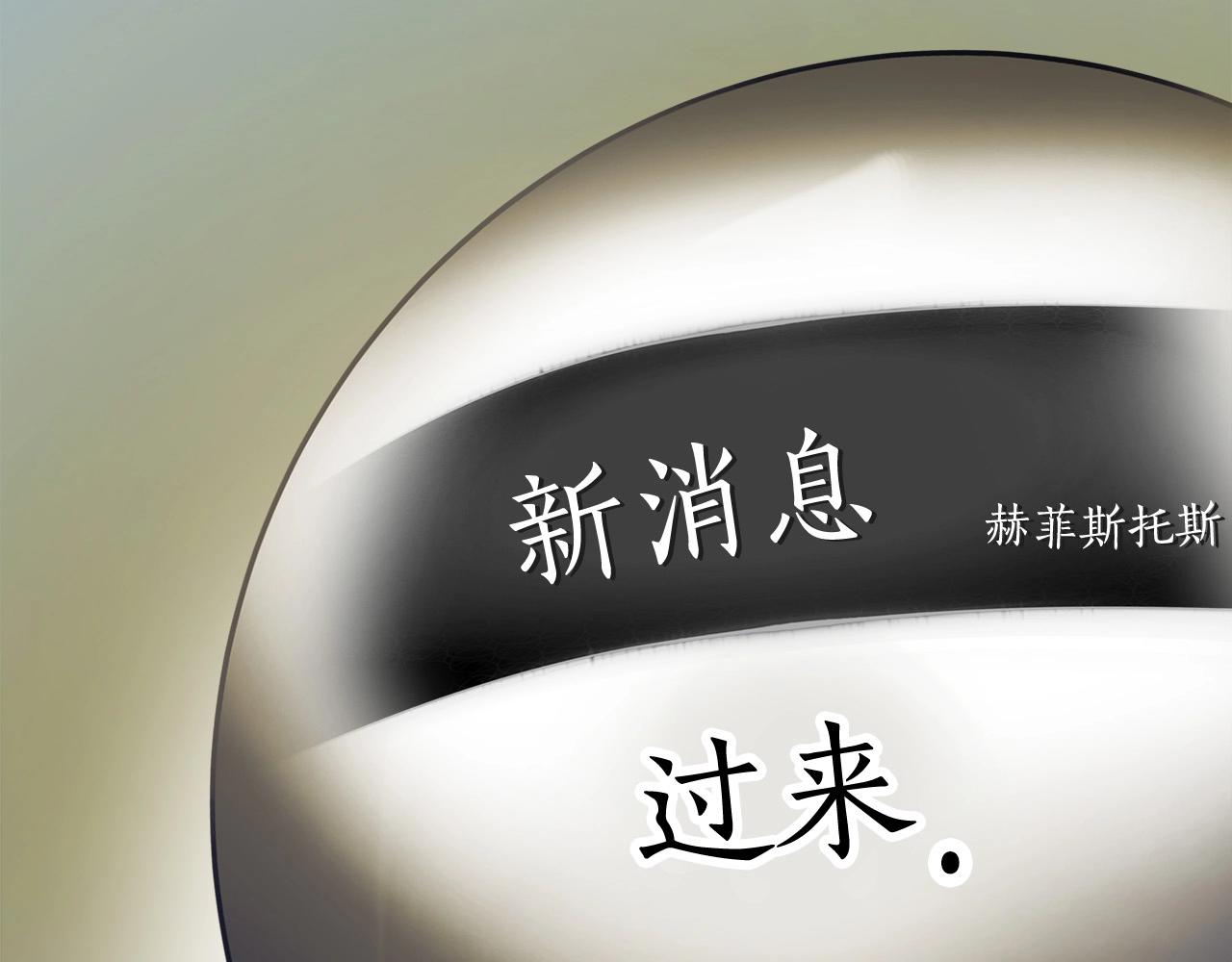 第31话 黑夜剑167