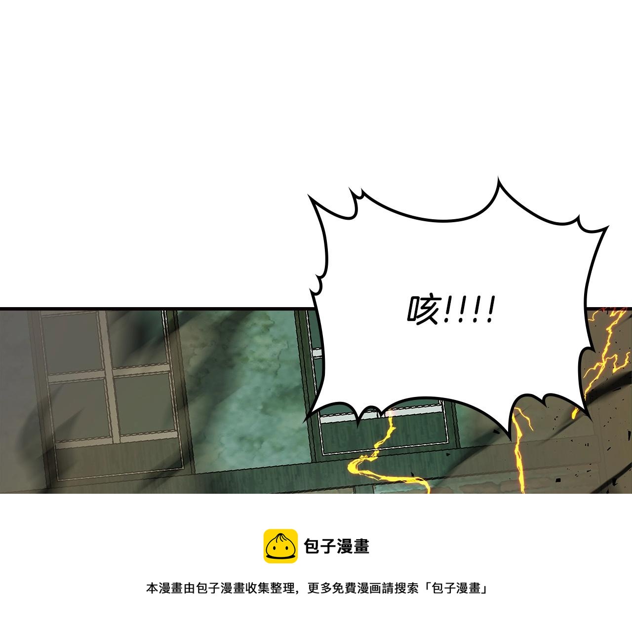 第29话 人神对决224