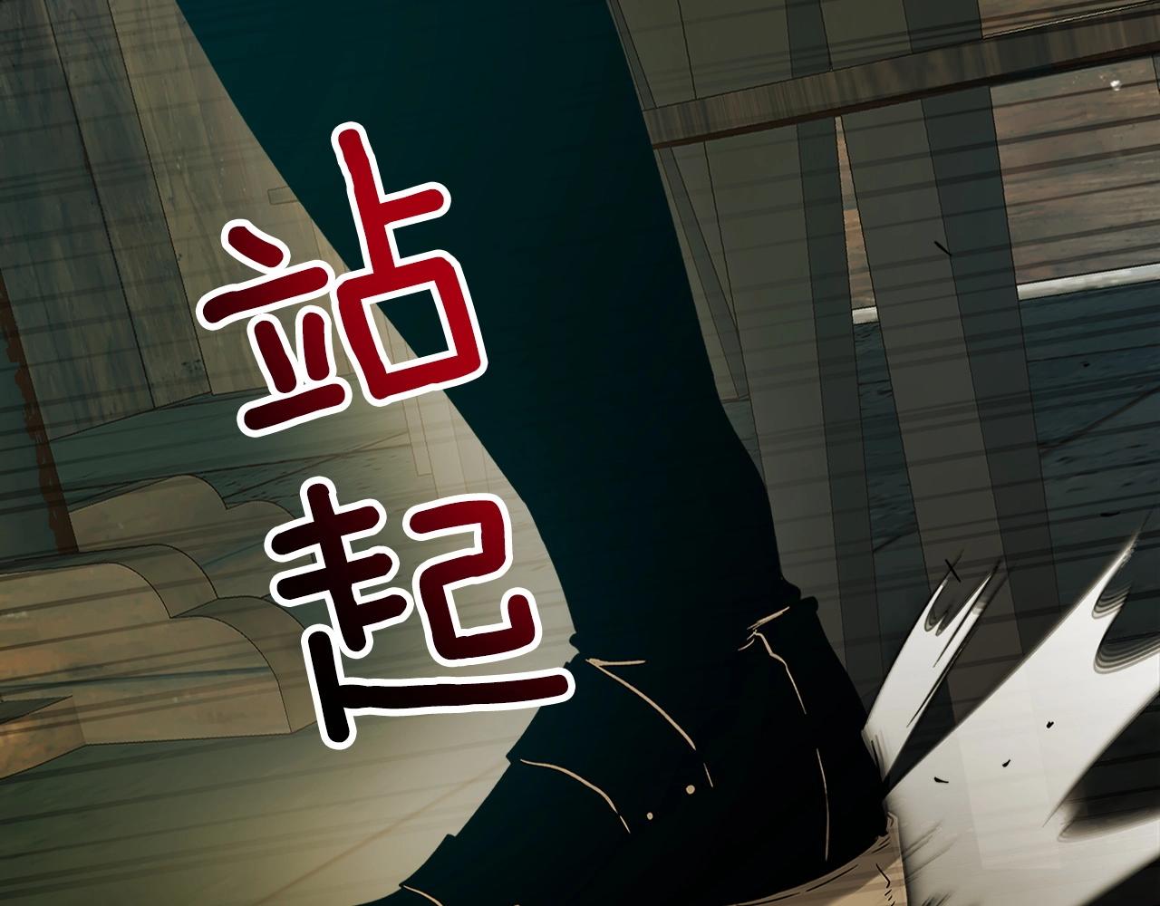 第24话 传说之匠222