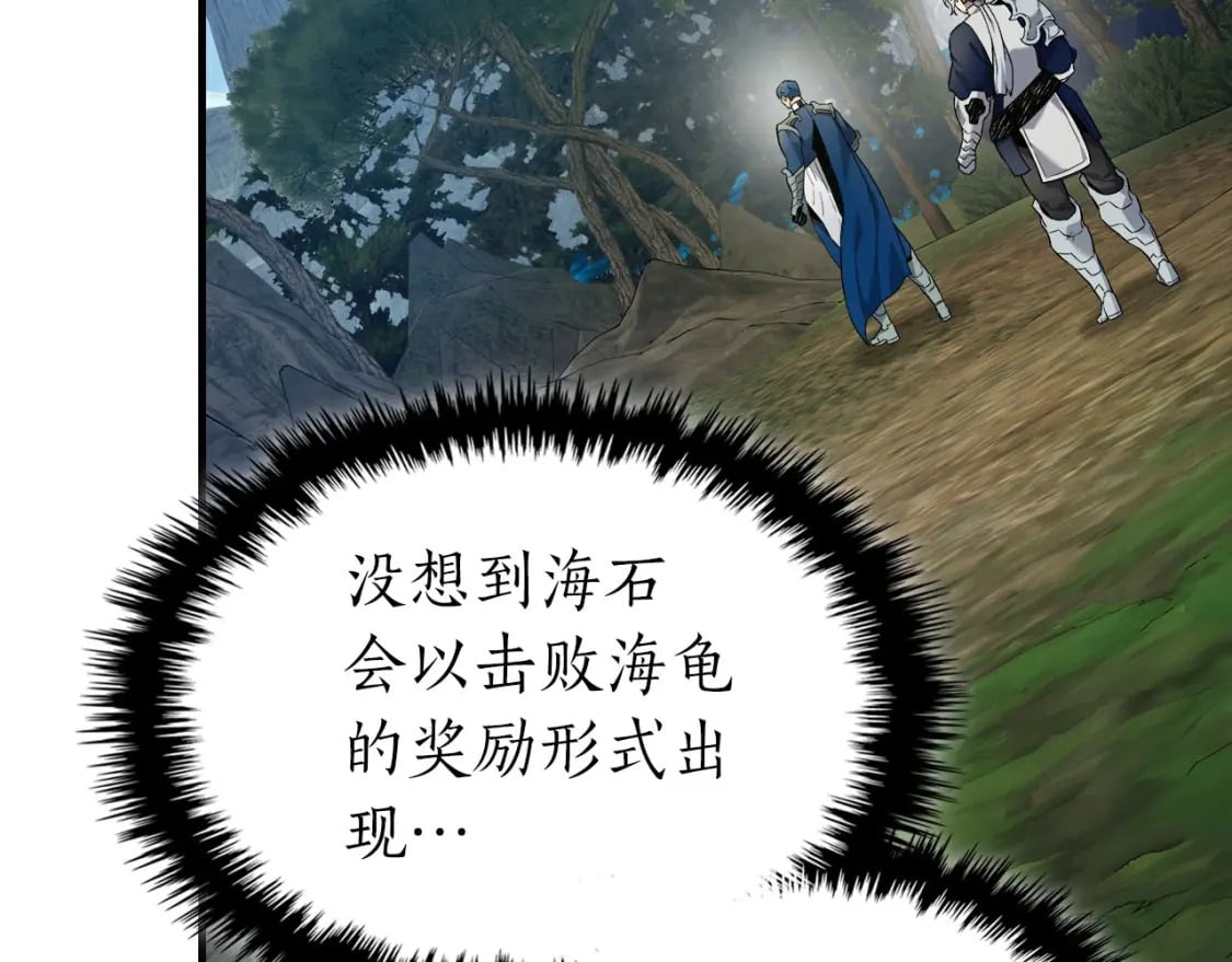 第67话 正面突破155