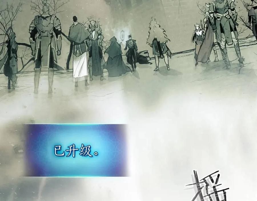 第14话 焚身之战186