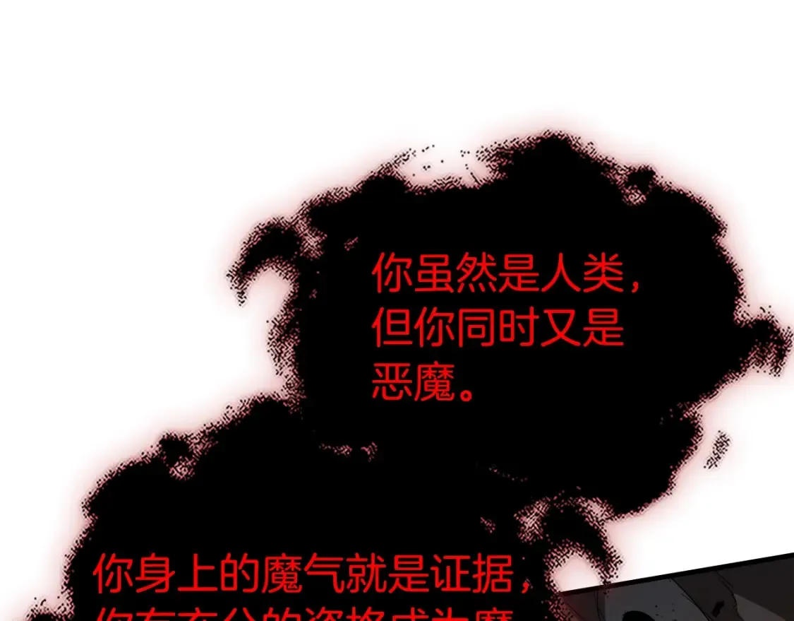 第103话 欢迎来到地狱57
